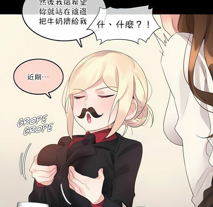 第115话 - 第46.jpg页
