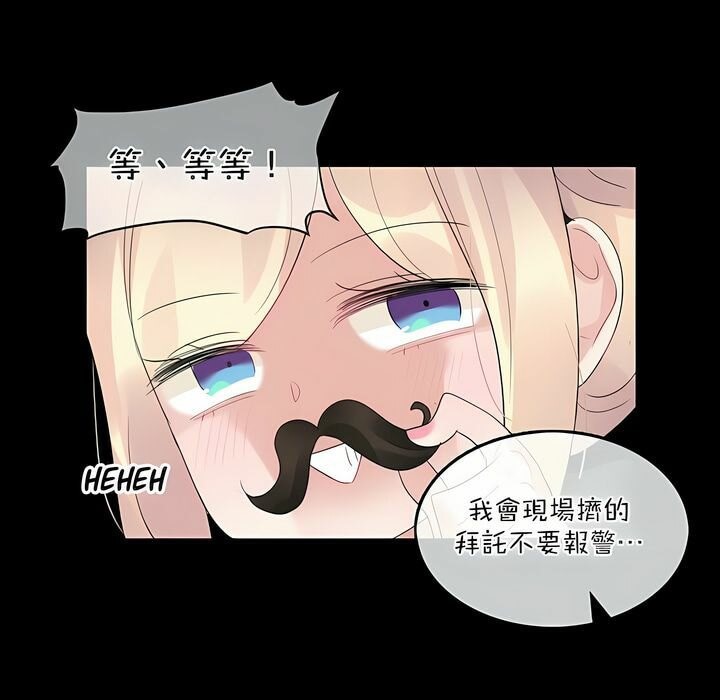 第115话 - 第49.jpg页