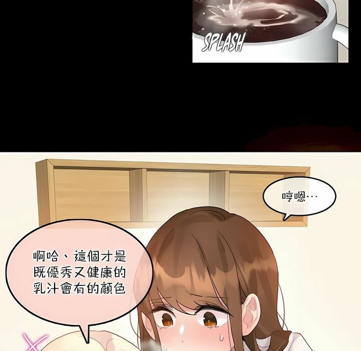 第115话 - 第51.jpg页