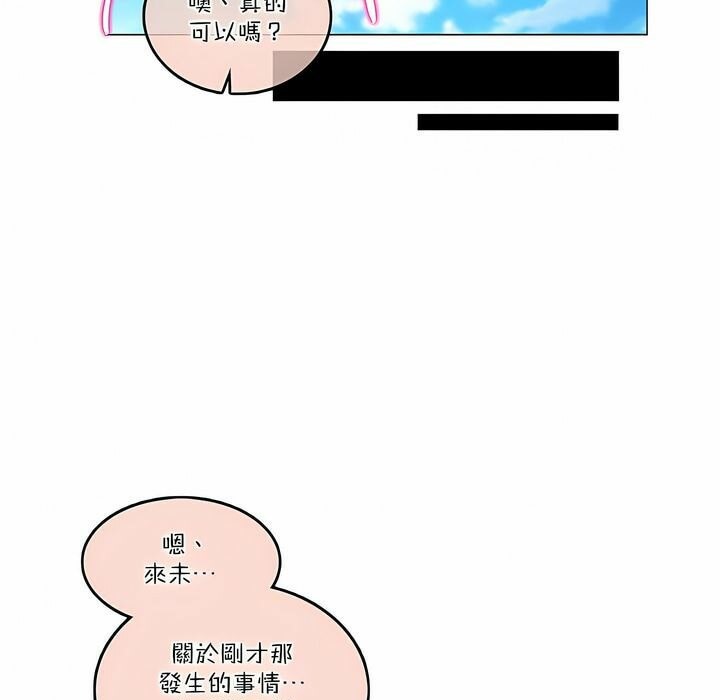 第115话 - 第65.jpg页