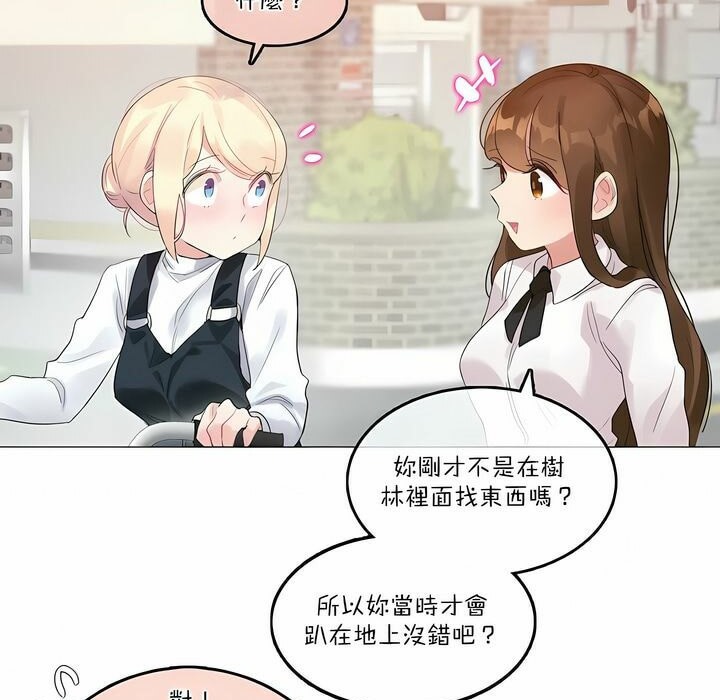 第115话 - 第67.jpg页