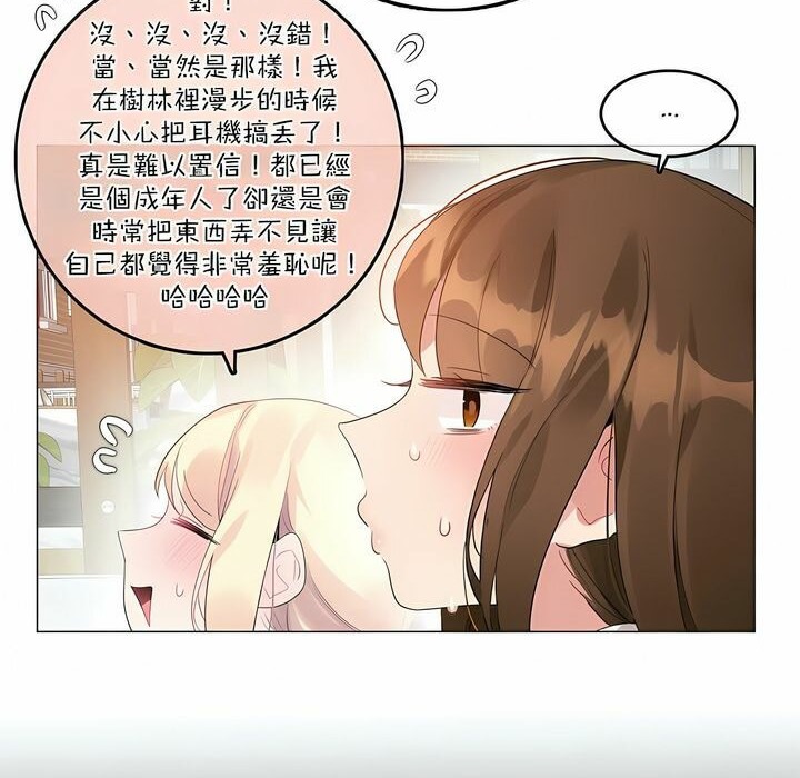 第115话 - 第68.jpg页