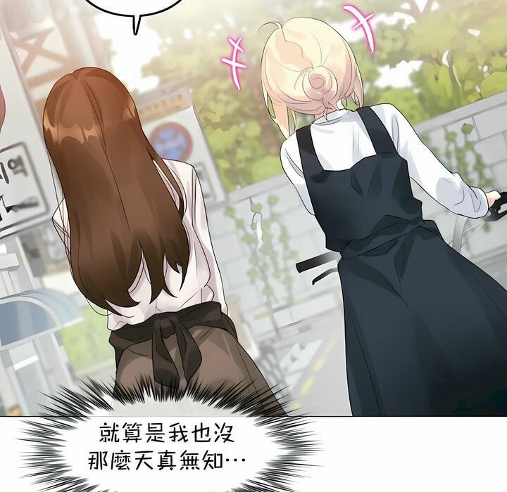 第115话 - 第71.jpg页