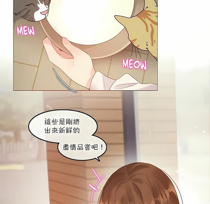 第116话 - 第3.jpg页
