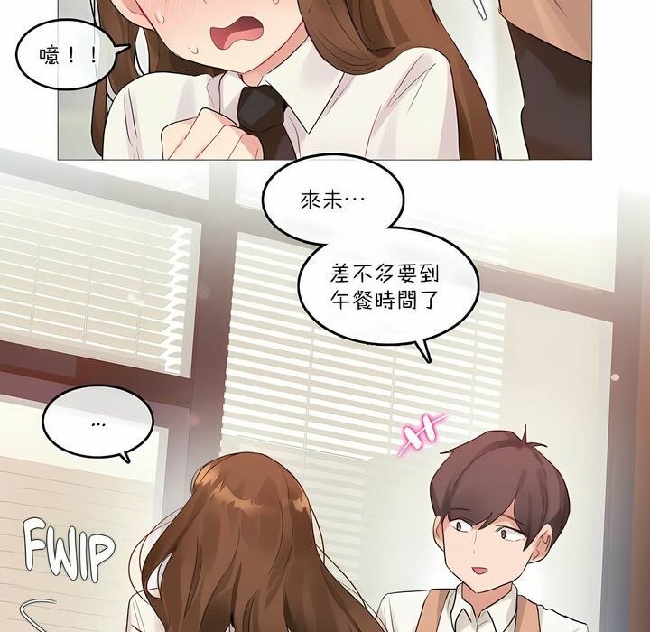 第116话 - 第6.jpg页