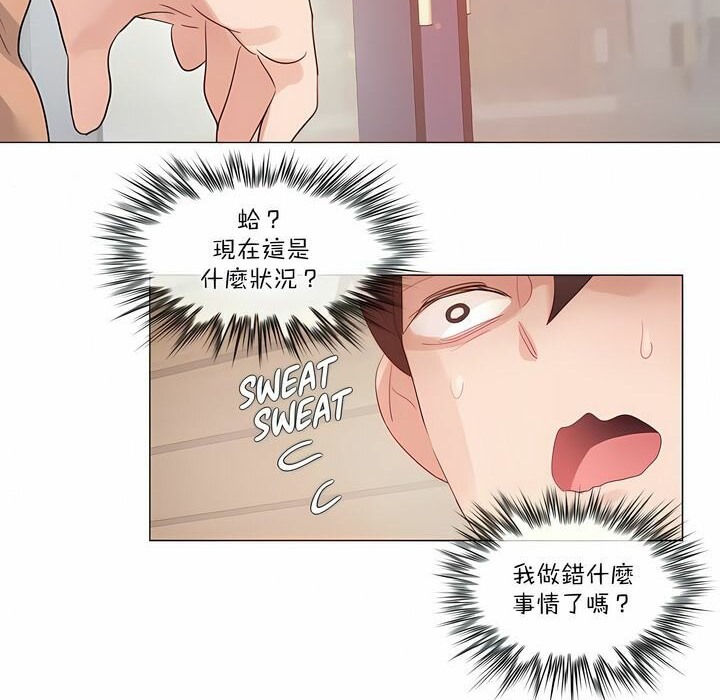 第116话 - 第10.jpg页