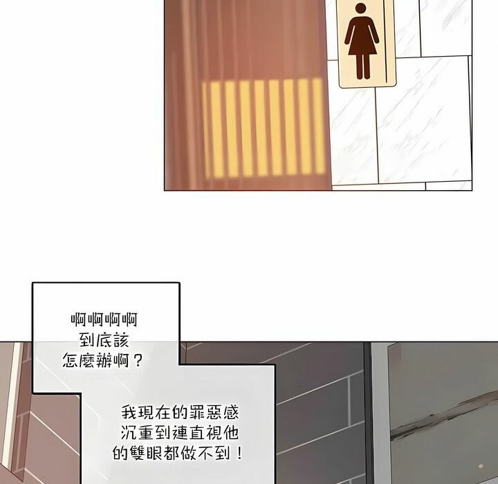 第116话 - 第14.jpg页