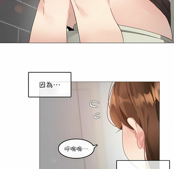第116话 - 第16.jpg页