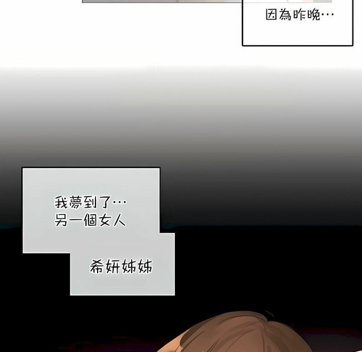 第116话 - 第17.jpg页