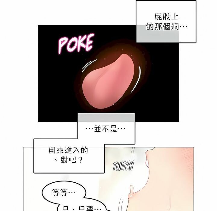 第116话 - 第37.jpg页