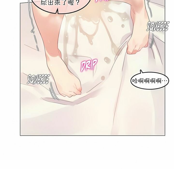 第116话 - 第42.jpg页