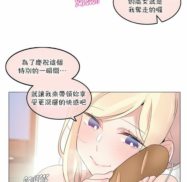 第116话 - 第45.jpg页
