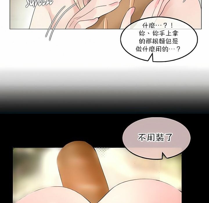 第116话 - 第46.jpg页