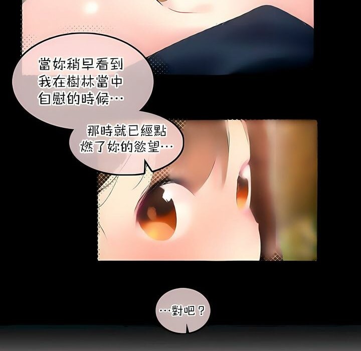 第116话 - 第47.jpg页