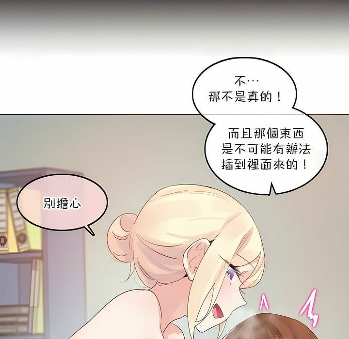 第116话 - 第48.jpg页