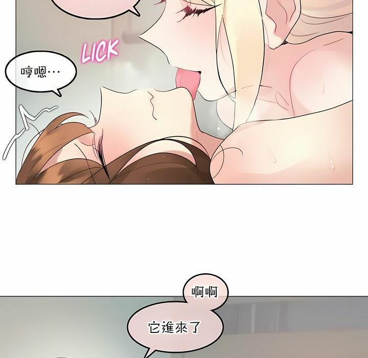 第116话 - 第55.jpg页