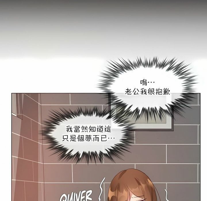 第116话 - 第60.jpg页