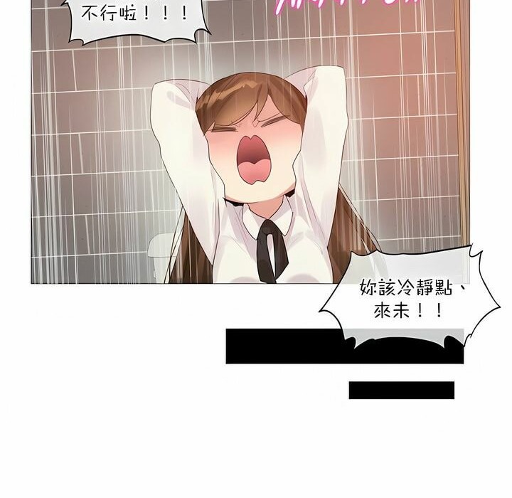第116话 - 第65.jpg页