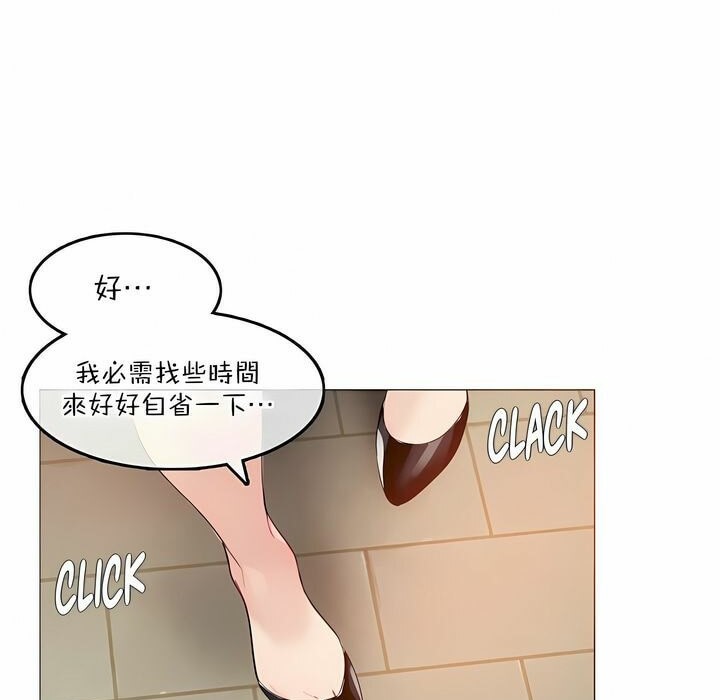 第116话 - 第66.jpg页