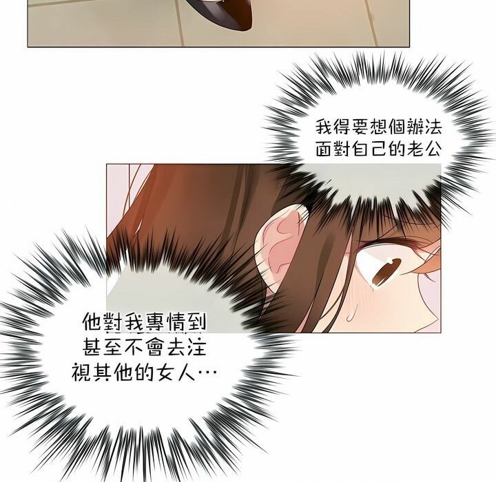 第116话 - 第67.jpg页