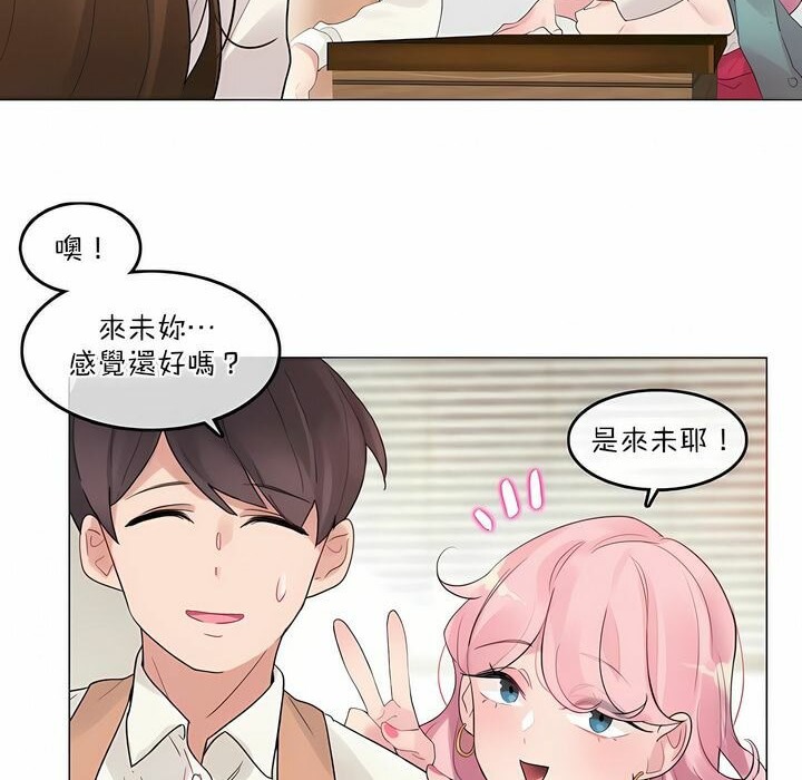 第116话 - 第69.jpg页