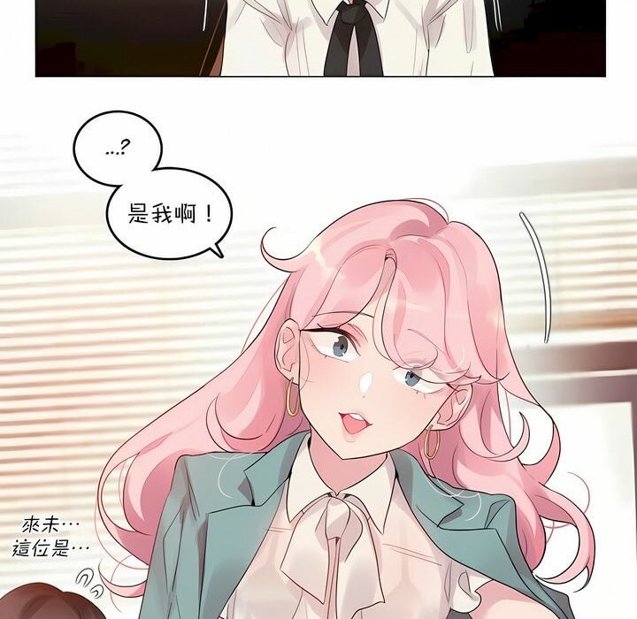 第116话 - 第71.jpg页