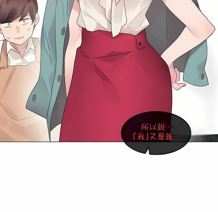 第116话 - 第72.jpg页
