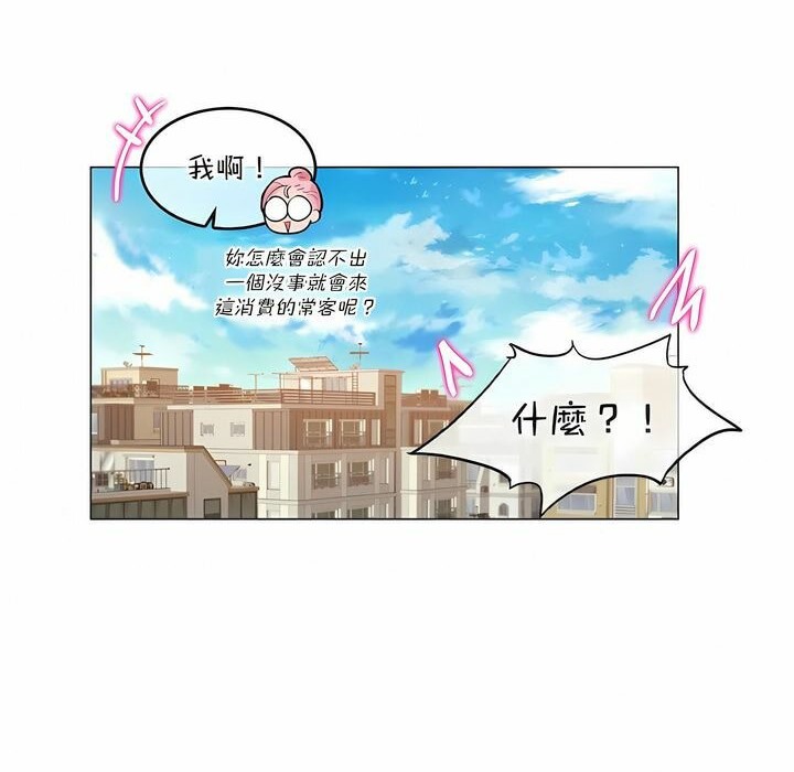 第116话 - 第73.jpg页
