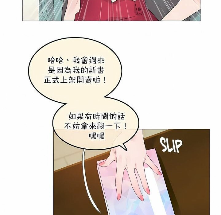 第117话 - 第2.jpg页