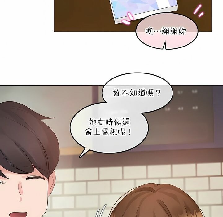 第117话 - 第3.jpg页