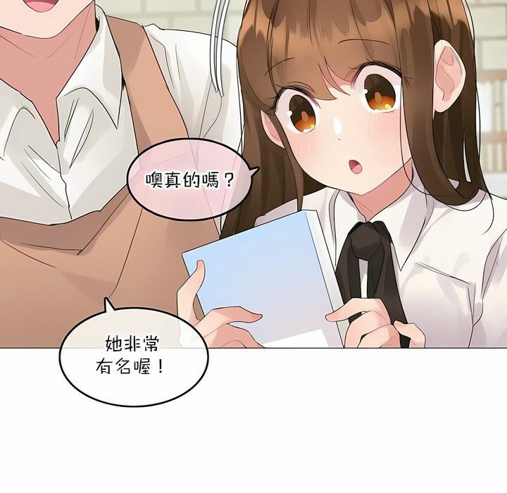 第117话 - 第4.jpg页