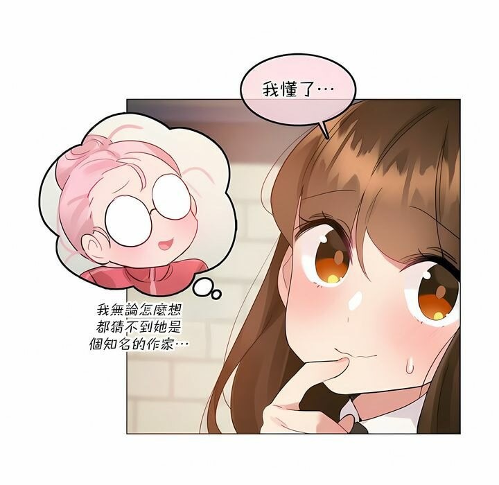 第117话 - 第5.jpg页