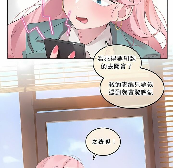第117话 - 第8.jpg页