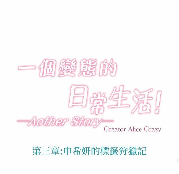 第117话 - 第11.jpg页