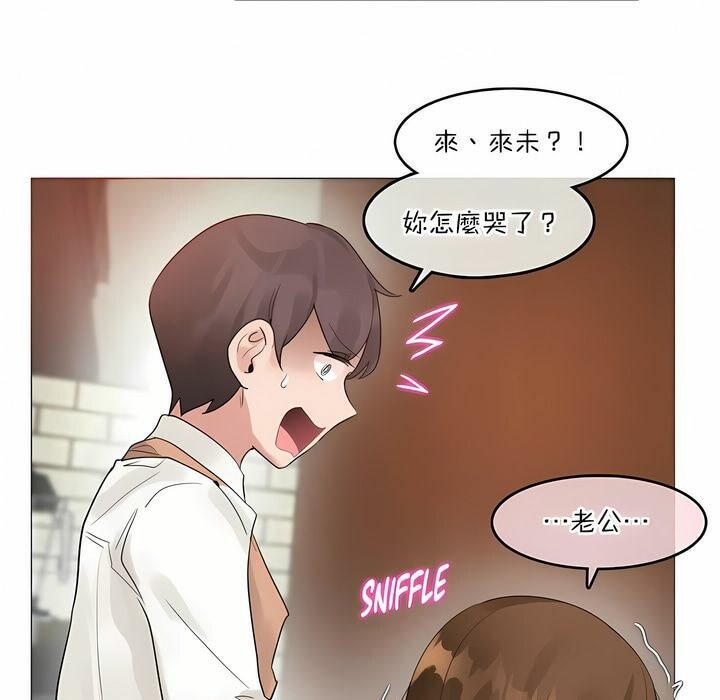第117话 - 第14.jpg页