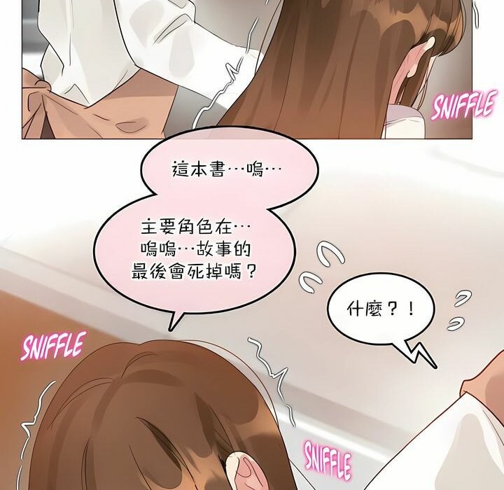 第117话 - 第15.jpg页
