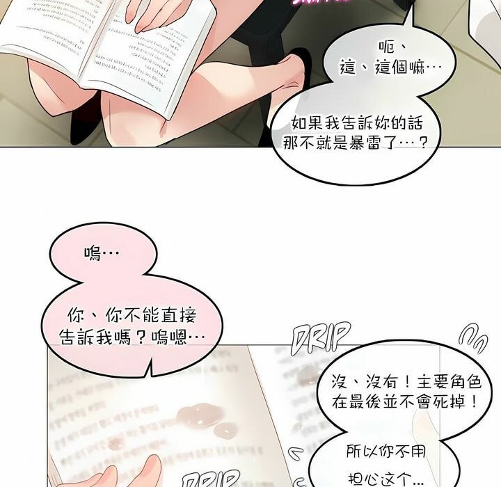 第117话 - 第17.jpg页