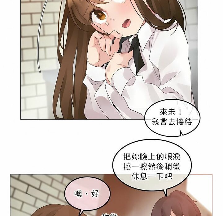 第117话 - 第19.jpg页