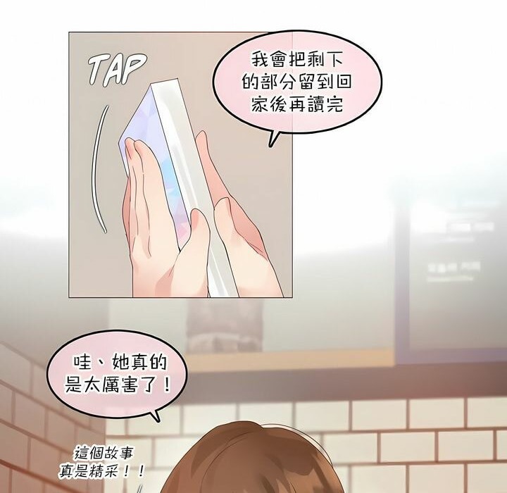 第117话 - 第21.jpg页