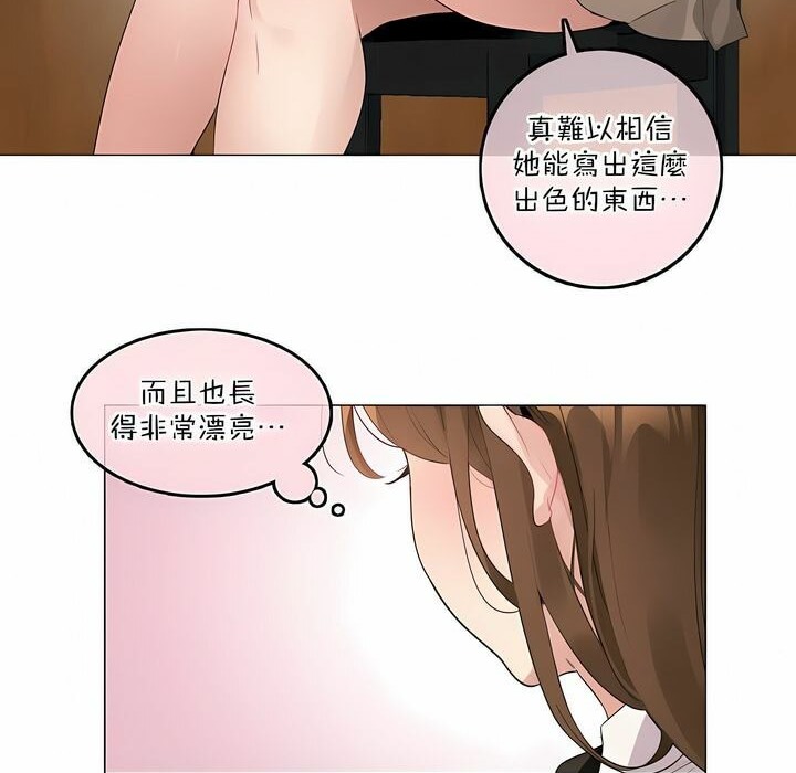 第117话 - 第23.jpg页
