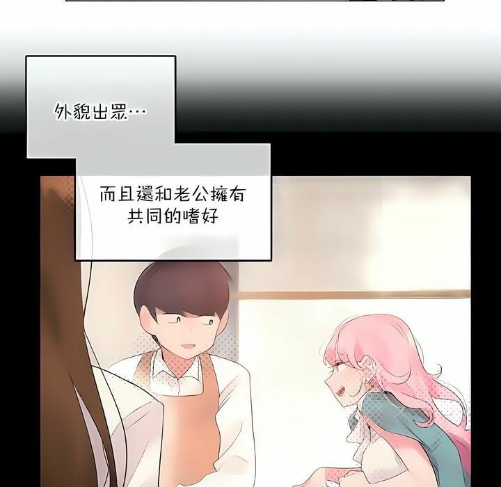 第117话 - 第24.jpg页