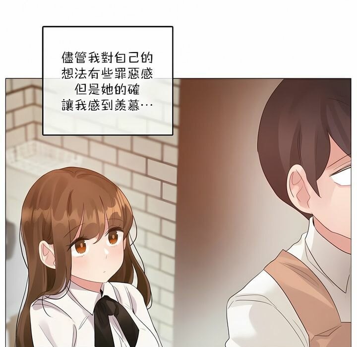 第117话 - 第27.jpg页