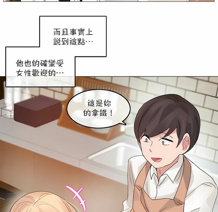 第117话 - 第28.jpg页