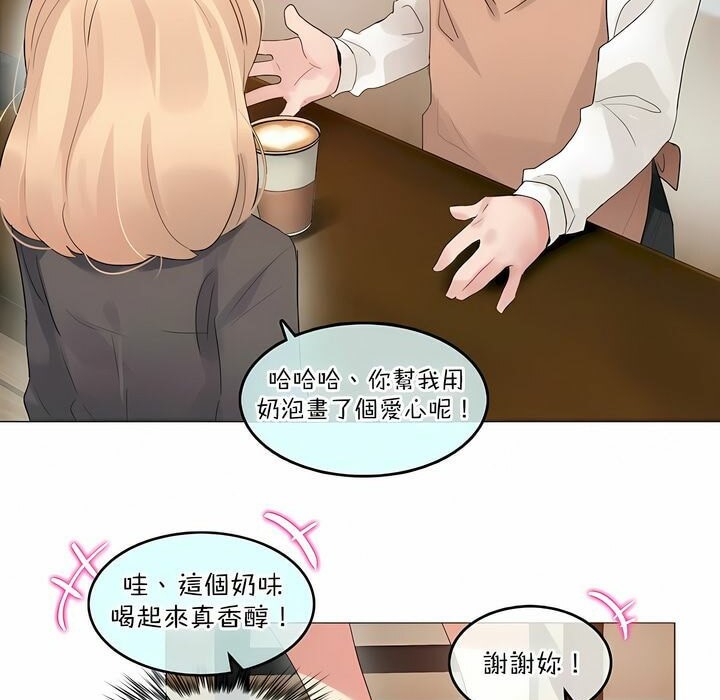第117话 - 第29.jpg页