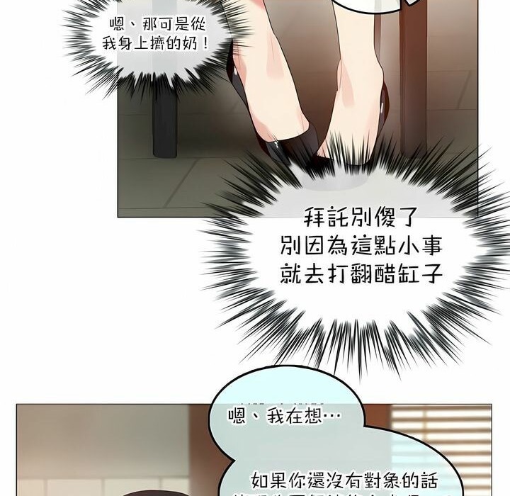 第117话 - 第30.jpg页