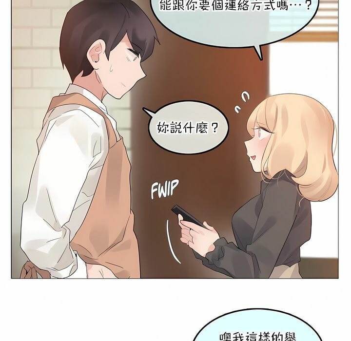 第117话 - 第31.jpg页