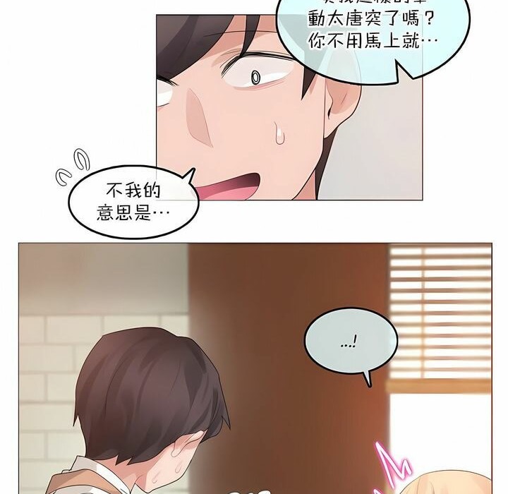 第117话 - 第32.jpg页
