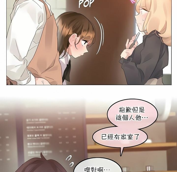 第117话 - 第33.jpg页