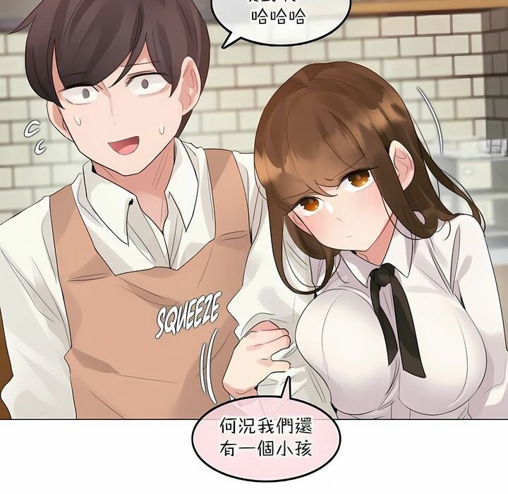 第117话 - 第34.jpg页