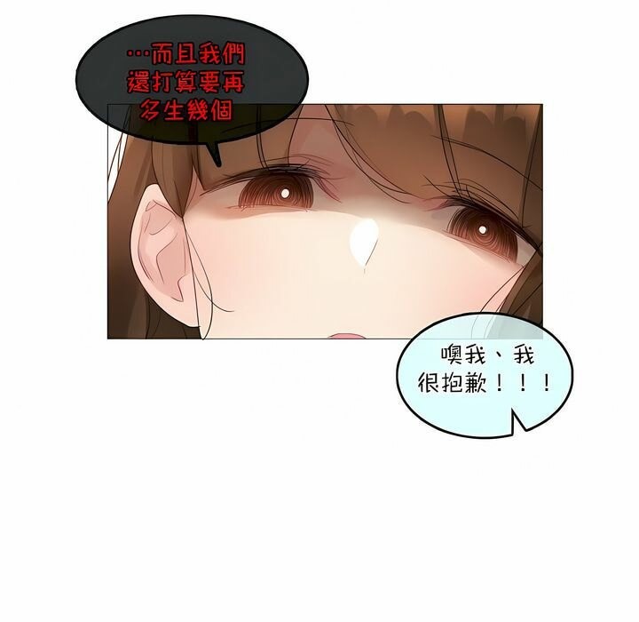 第117话 - 第35.jpg页